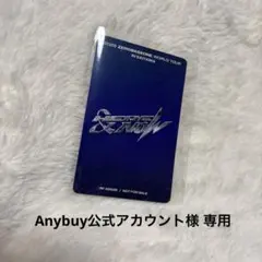 Anybuy公式アカウント様 専用