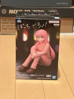 ぼっち・ざ・ろっく！ 後藤ひとり フィギュア