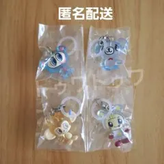 ナルミヤキャラクターズ めじるしアクセサリー　4個セット