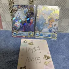 同封100円　ディズニー　シンデレラ　カード　カードゲーム　トレーディングカード