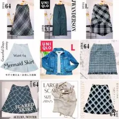ユニクロ UNIQLO：デニムジャケット・パンツほか○レディース おまとめ○9点