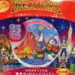 ディズニー 25th  アニバーサリー シールコレクション