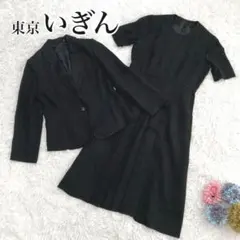 東京いぎん　セットアップ　半袖ワンピース　フォーマル　総レース　膝丈　9号