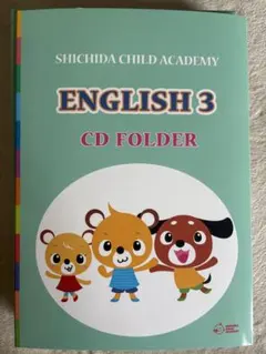七田式教材 ENGLISH 3 CD ➕教材一年分 - メルカリ