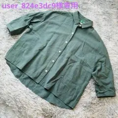 ◇匿名配送◇儀右ヱ門◇儀右衛門◇ギエモン◇久留米絣◇絣◇半袖シャツ 
