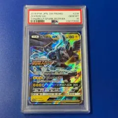 psa10 ゼクロムGX：「迅雷スパーク」BOX購入キャンペーン PROMO…