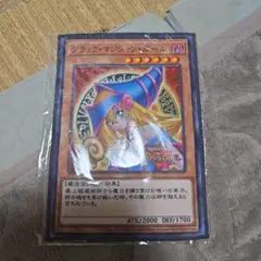 遊戯王OCG ブラック・マジシャン・ガール特製クロスのサムネイル