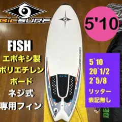 2026年最新】bicサーフボードの人気アイテム - メルカリ