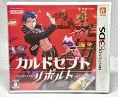 ハ*ー様 【新品未開封】ニンテンドー3DS 『カルドセプト リボルト』任天堂