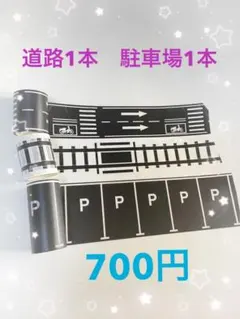 トミカ 知育玩具