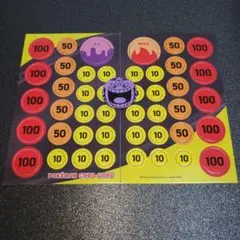 メガゲンガーex コイン +ダメカン①