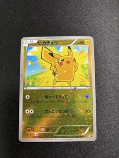 ポケモンカード教室限定　ピカチュウ2枚　レア Amazon.co.jp: ポケモンカードゲーム S8a 024/028 そらをとぶ