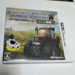 Farming Simulator 14 -ポケット農園2- 期間限定　3ds