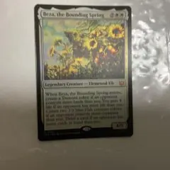 2025年最新】跳ねる春、ベーザの人気アイテム - メルカリ