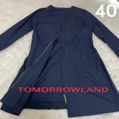 TOMORROWLAND ネイビー ロングコート 40 スプリング　ベルト無