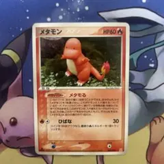 2026年最新】カード名：メタモン ポケモンカードゲームの人気アイテム