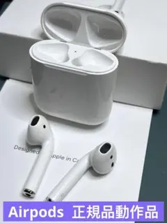 AirPods イヤホン 正規品動作良好両耳イヤホンと充電ケースセット