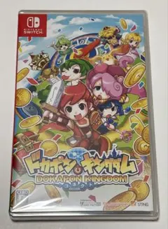 未開封 Nintendo Switch ソフト ドカポンキングダム コネクト