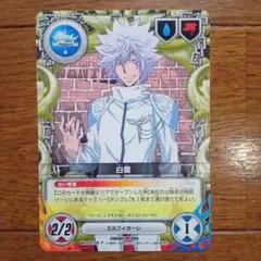 白蘭 S1 ccg 家庭教師ヒットマンREBORN 035 - メルカリ