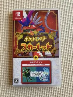 ポケットモンスター スカーレット + ゼロの秘宝