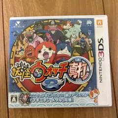 妖怪ウォッチ2 真打