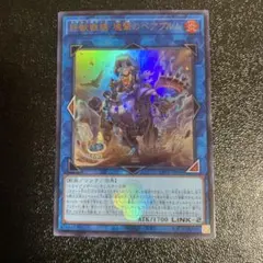 遊戯王 増援 シークレットレア 英語版 - メルカリ