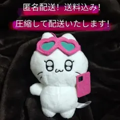【匿名配送】タグ無し　未使用品　ギャルネコ　かわにいマスコット　スマホ