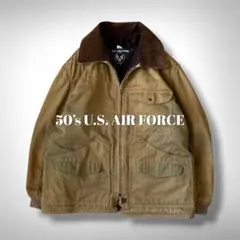 【50’s U.S. AIR FORCE】裏ボア ミリタリージャケット 民間品