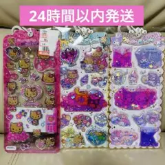 ウォーターシール　サンリオ　正規品　まとめ売り