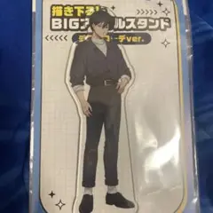 ブルーロック　デニムコーデ　アクリルスタンド　糸師凛
