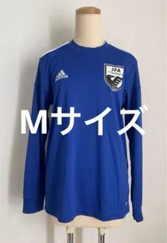 adidas アディダス JFA 長袖シャツ ウェア青 Mサイズ