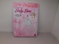 Item thumbnail for item a6b7b0e0-8655-4594-a960-6d376c37b6a4