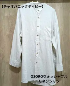 【CIAOPANIC TYPY】七分袖ウォッシャブルリネンシャツ Mサイズ　秋