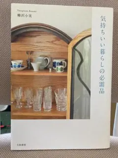 お買いモモ様 リクエスト 10点 まとめ商品