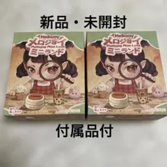 Mellojoy メロジョイ ミニランド 未開封品 2セット もちもちもち ⑤