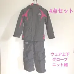 スノーボードウェア キッズ ジュニア 4点セット 120 【ザ・ノースフェイス】
