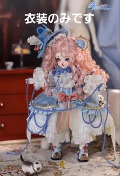 値引き中　DOLK MILODOLL Leona 衣装のみ 1/6サイズ 値引き中 DOLK MILODOLL Leona 衣装のみ 1/6サイズ - メルカリ