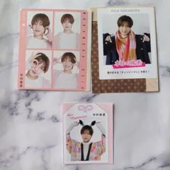 KEY TO LIT 中村嶺亜 切り抜き