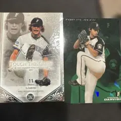 Item thumbnail for item 660cbecd-709b-45ba-a15e-91af9214d01d