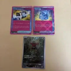 ゲ*ん様 ポケカ　まとめ売り