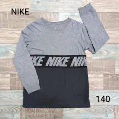NIKE ナイキ ロンT 140 長袖 シャツ ロゴ グレー キッズ