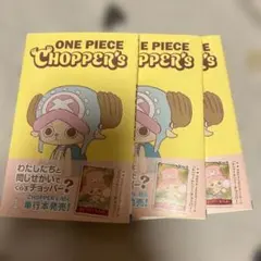 ONE PIECE CHOPPER's チョッパーズ 8枚 プロモのみ - メルカリ