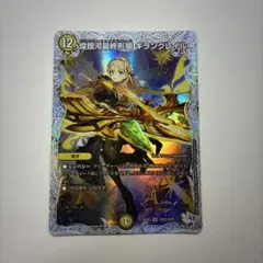 煌銀河最終形態 ギラングレイル ライザのアトリエ - メルカリ