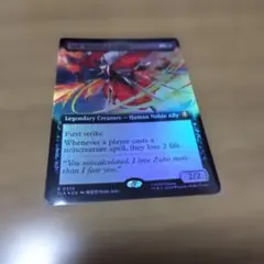 見下す高手、メイ　英語版　拡張foil