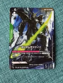 2025年最新】デスサイズ パラレルの人気アイテム - メルカリ