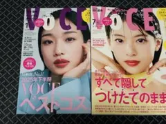 最新号 voce 2026年1月号 河合優実 髙橋海人 雑誌のみ 美容 7月号