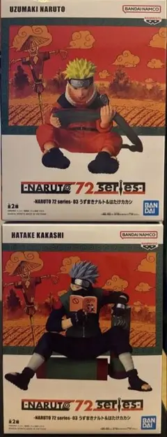 NARUTO 72シリーズ ナルト カカシ セット売り