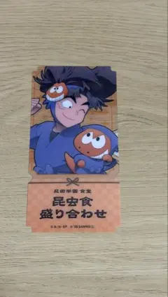 忍たま乱太郎 AMOCAFEアモカフェ サンリオ 推しパシャカード 竹谷八左
