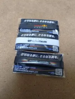 【F1】レッドブル ＆アルファタウリ　リストバンド 非売品 3点