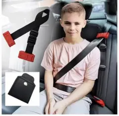 【セット】子供用シートベルト キッズベルト補助簡単装着 黒 伸縮可能 安全 車